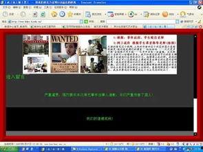 北京爆料热议新闻视频,最新爆料新闻视频聚焦焦点 第1张 北京爆料热议新闻视频,最新爆料新闻视频聚焦焦点 第1张