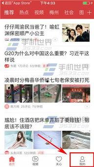 海南今日头条爆料电话,揭秘岛内最新热点事件 第2张 海南今日头条爆料电话,揭秘岛内最新热点事件 第2张