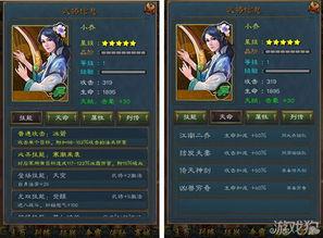 武则天技能爆料表最新,权谋与智慧的双重演绎  第3张