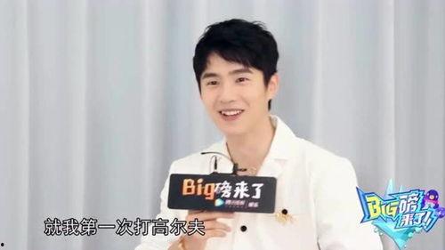 刘昊然完整版爆料视频,揭秘明星幕后生活与成长历程  第1张